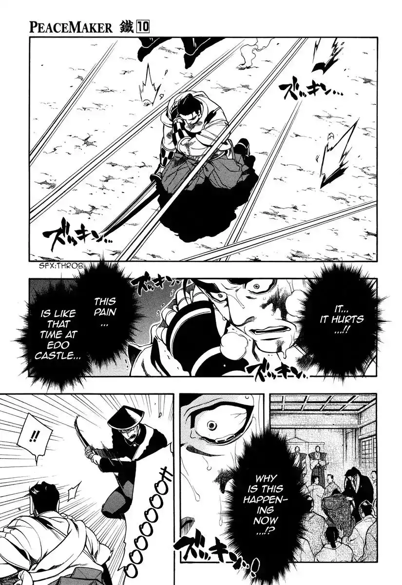 Peace Maker Kurogane Chapter 49 31